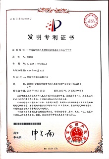 AG�콢�� (�й���½) ���޹�˾����